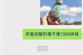 尚志如果欠债的人消失了怎么查找，专业讨债公司的找人方法