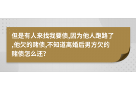 尚志专业讨债公司，追讨消失的老赖